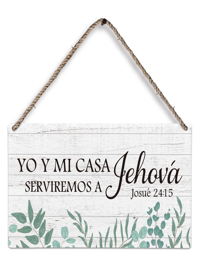 huester Christian Spanish Wood Plaque Sign, Versiculos Biblicos Pared, Christian Religious Spanish Bible Verses Home Wall Decor, Yo Y Mi Casa Serviremos A Jehova Cuadros Cristianos Wall Hanging Decor, 12x6 inches - Image 1